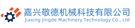 敬德機械 敬德機械